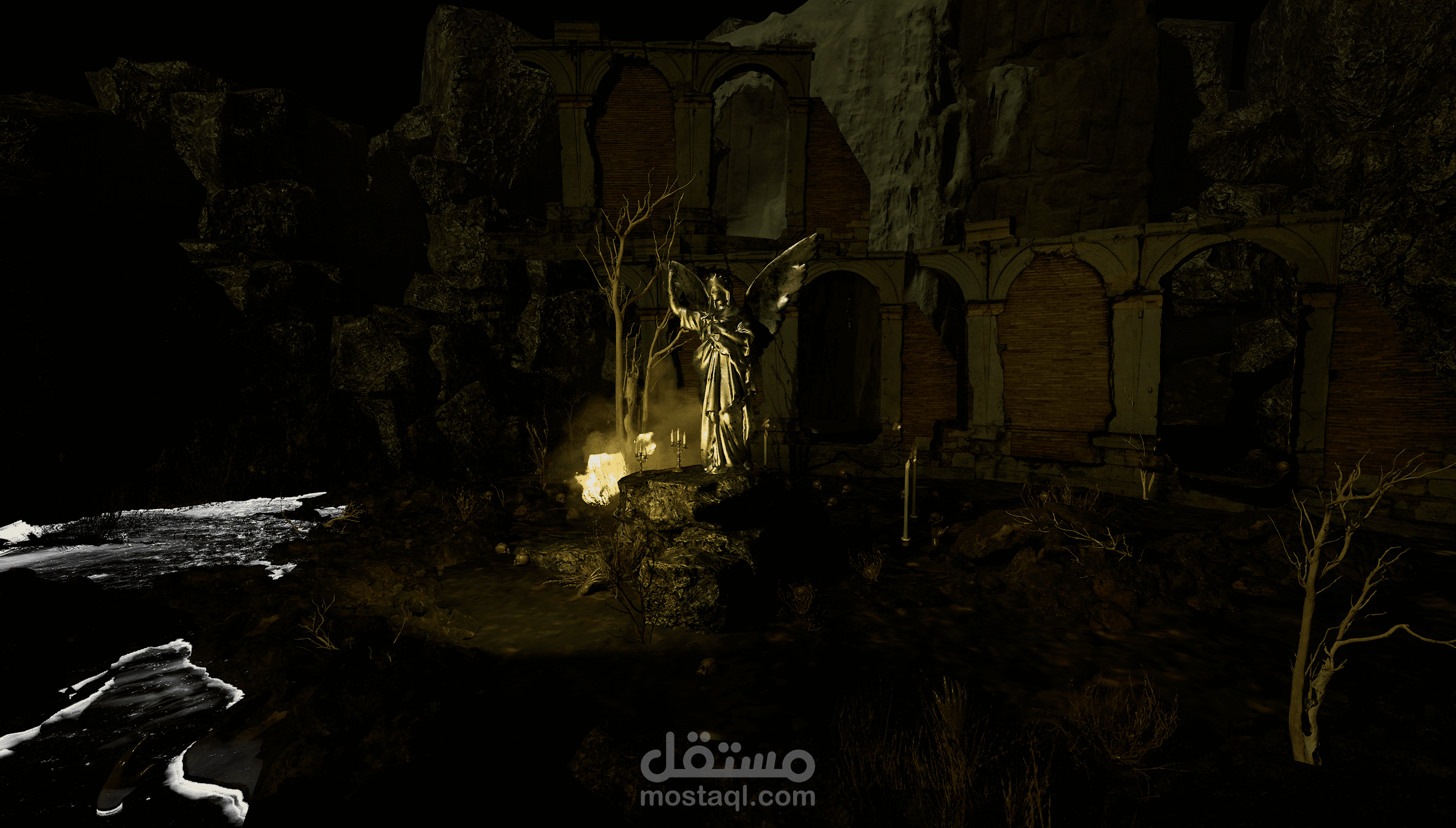 السكون