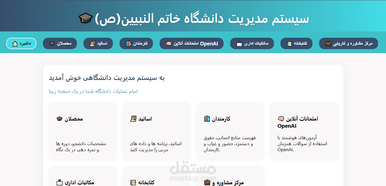 Simple university management System