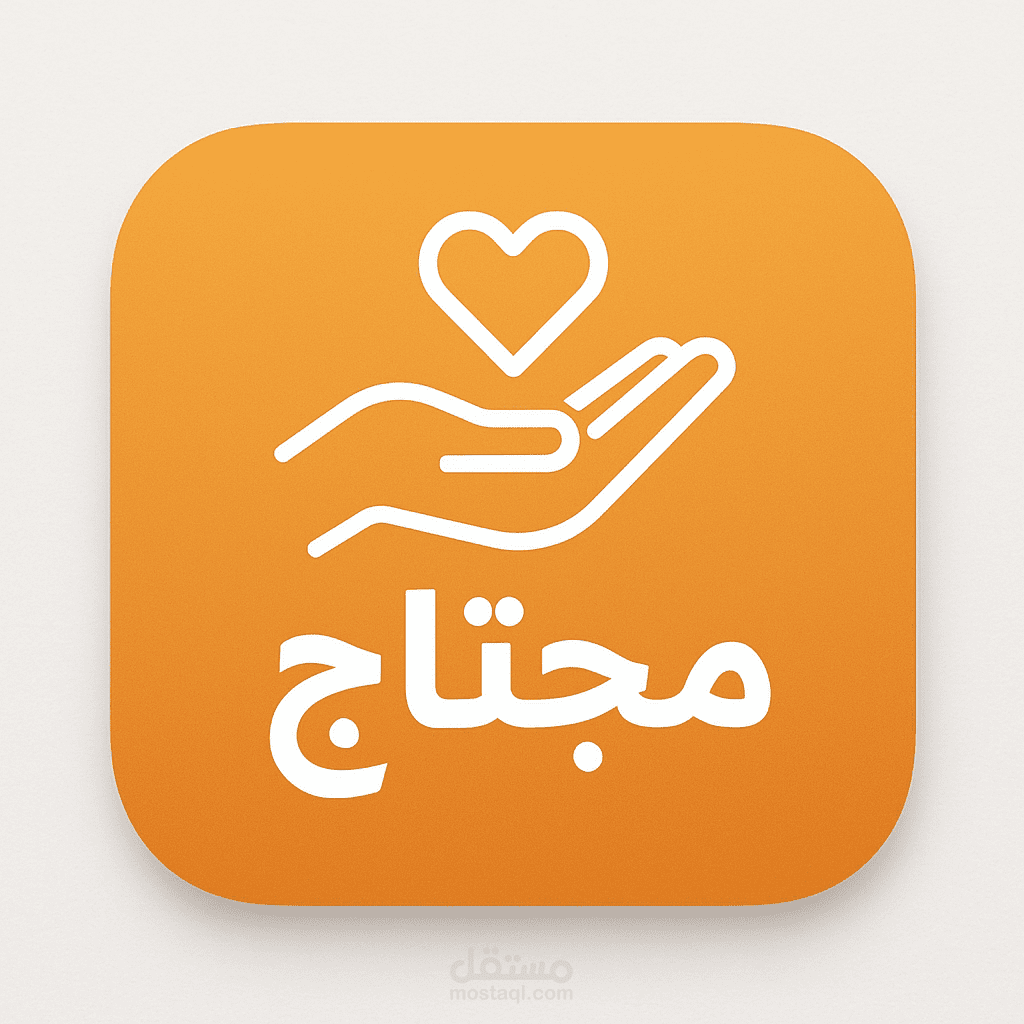 Muhtaj – Community Marketplace App