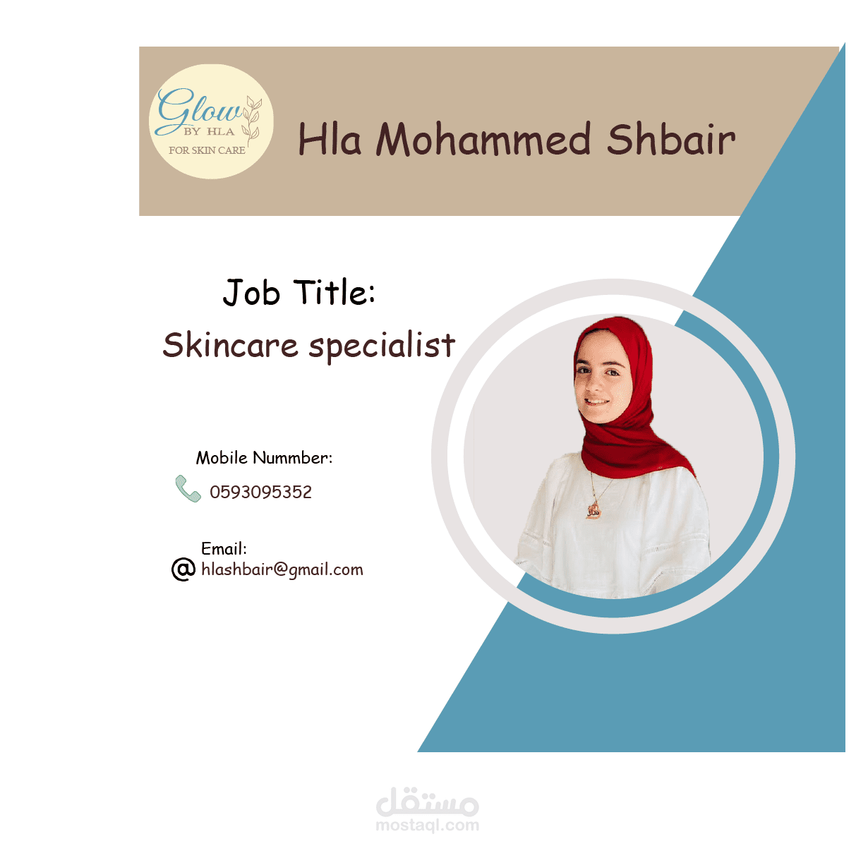 تصميم بطاقة عمل