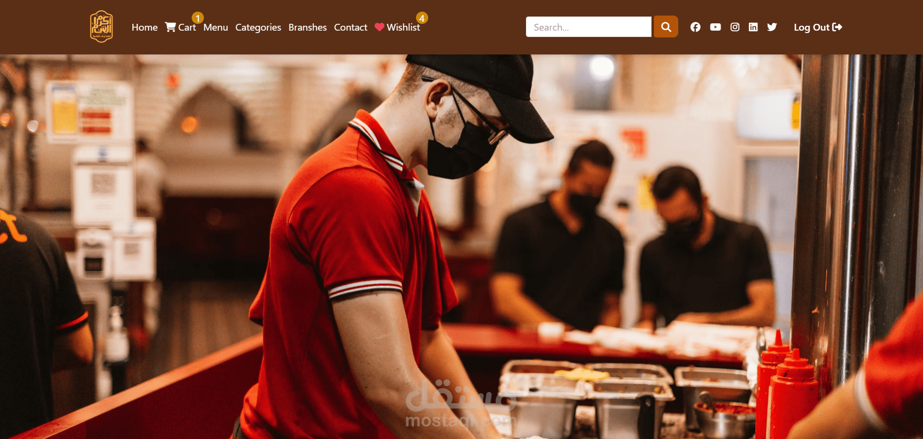 نظام مطعم – (KaramelSham (React + Tailwind