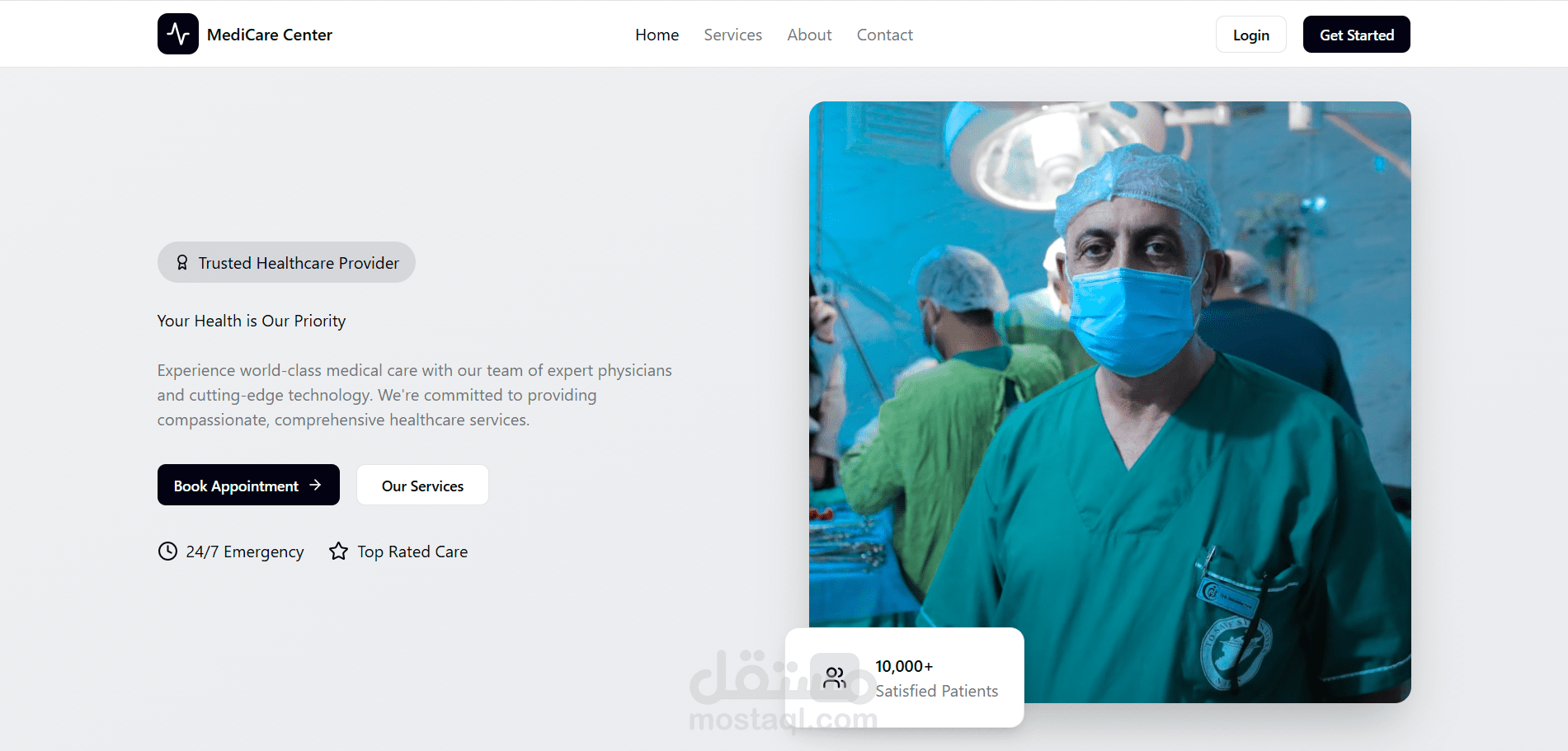 منصة طبية-Medical Center Platform