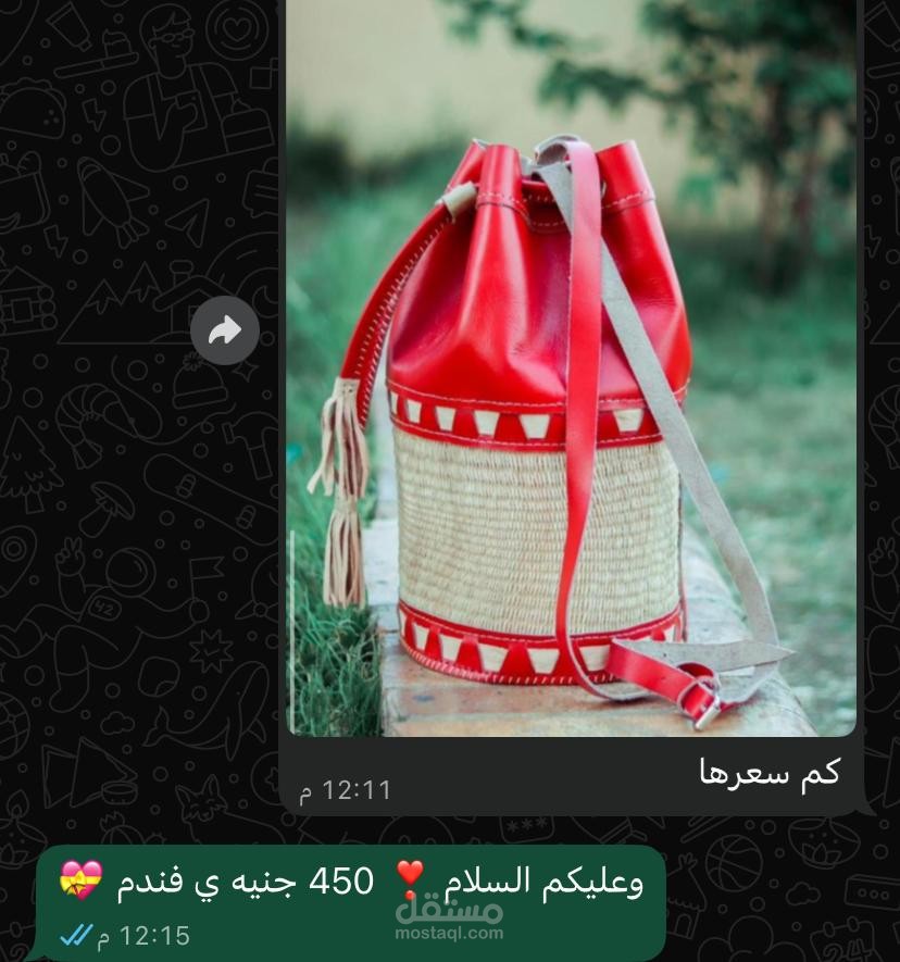 بيع منتحات اون لاين لشركة بنانا ارت (Banana Art )