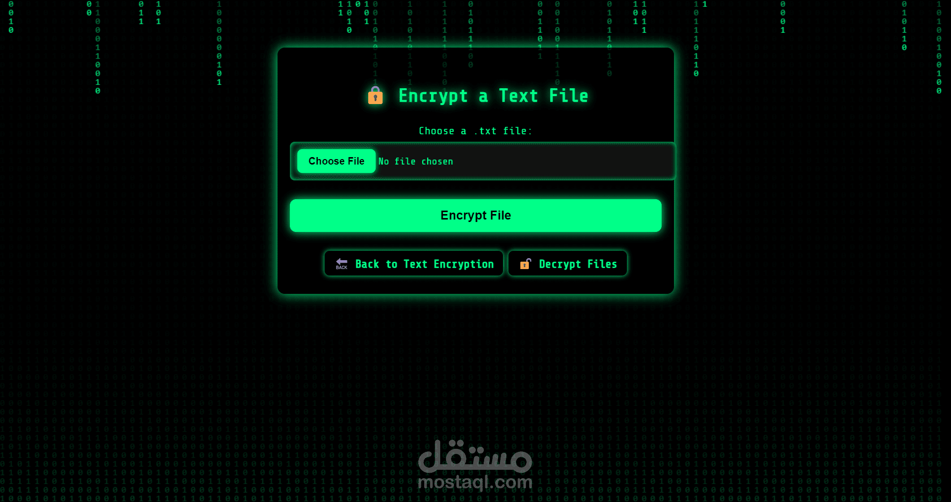 تشفير الملفات النصية والدردشة