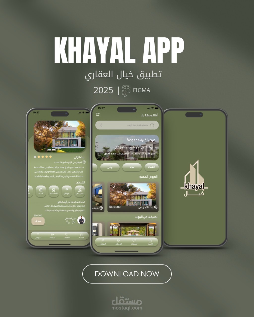 تطبيق خيال للعقارات | UXUI