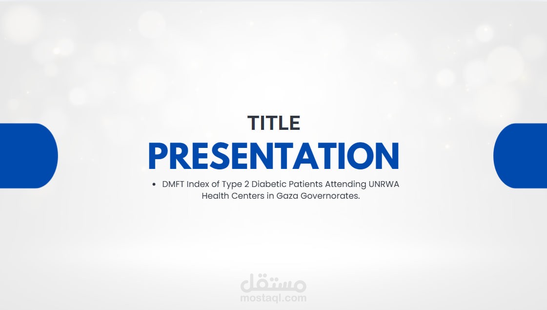 تصميم عروض تقديمية مميزة