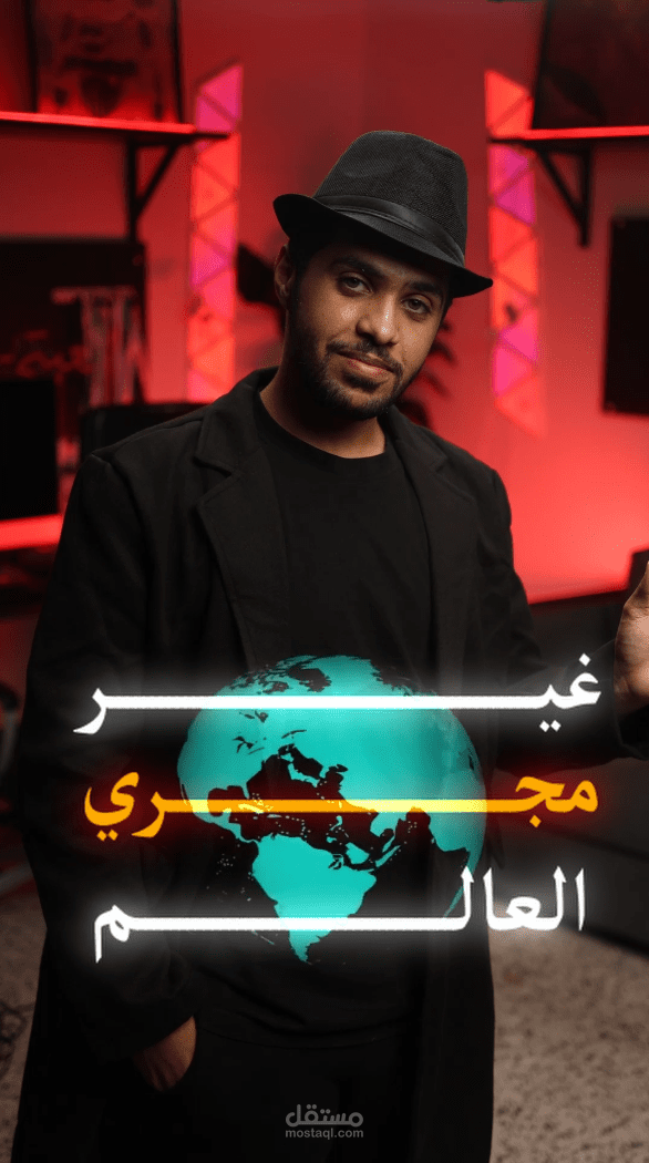 مونتاج احترافي لفيديوهات الريلز لكل المنصات