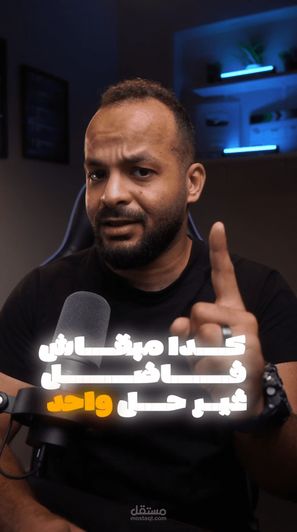 مونتاج ريلز بانيميشن مبتكر وبجودة عالية