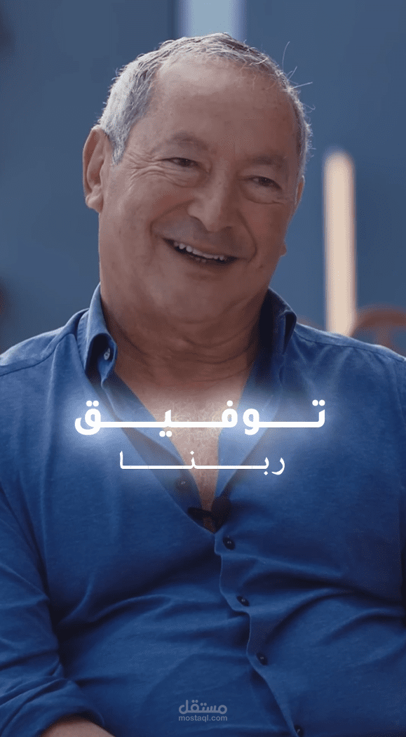 مونتاج الفيديو باحترافية عالية