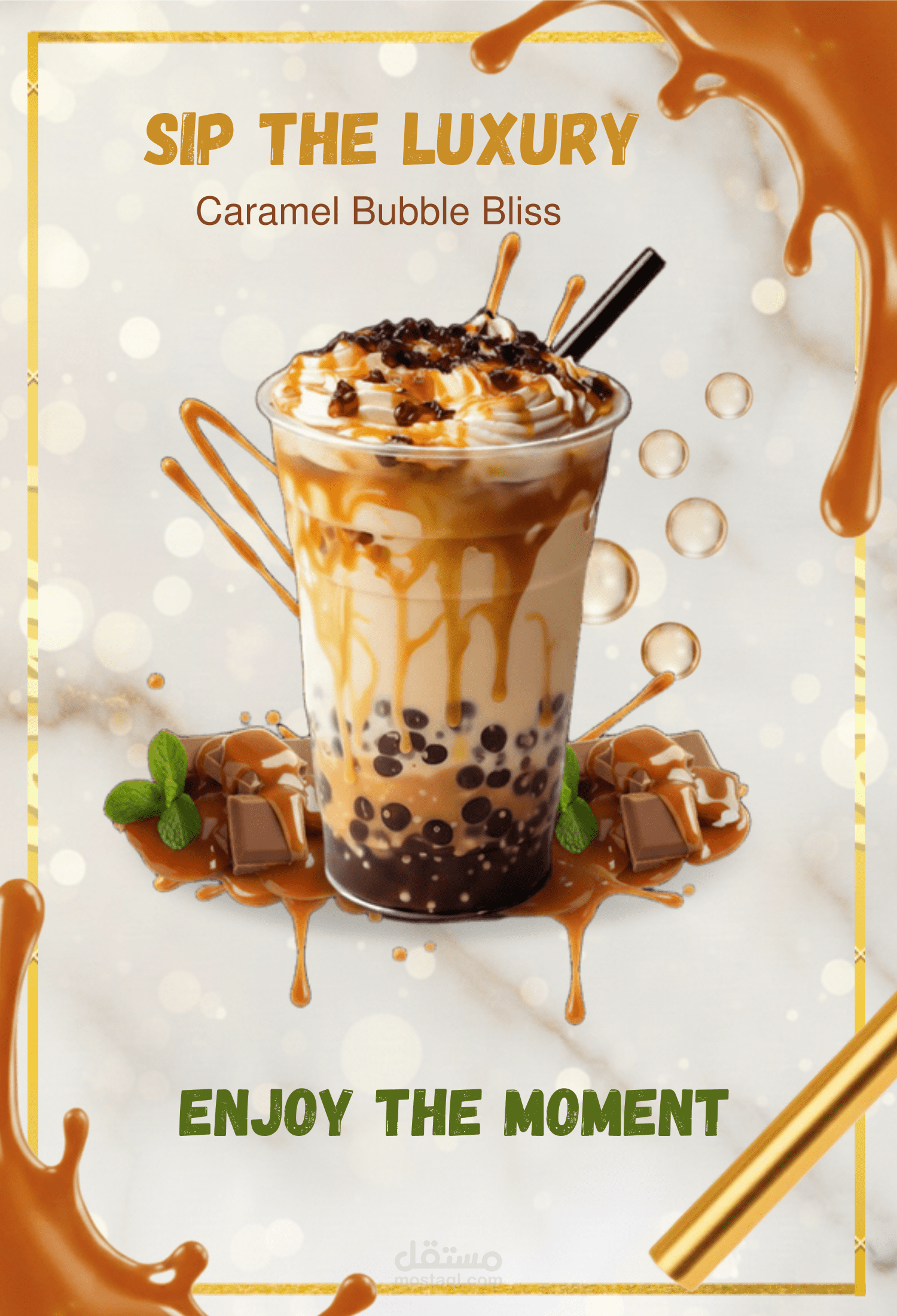 تصميم بوستر إعلاني إبداعي (Banner) لعلامة تجارية للمشروبات.