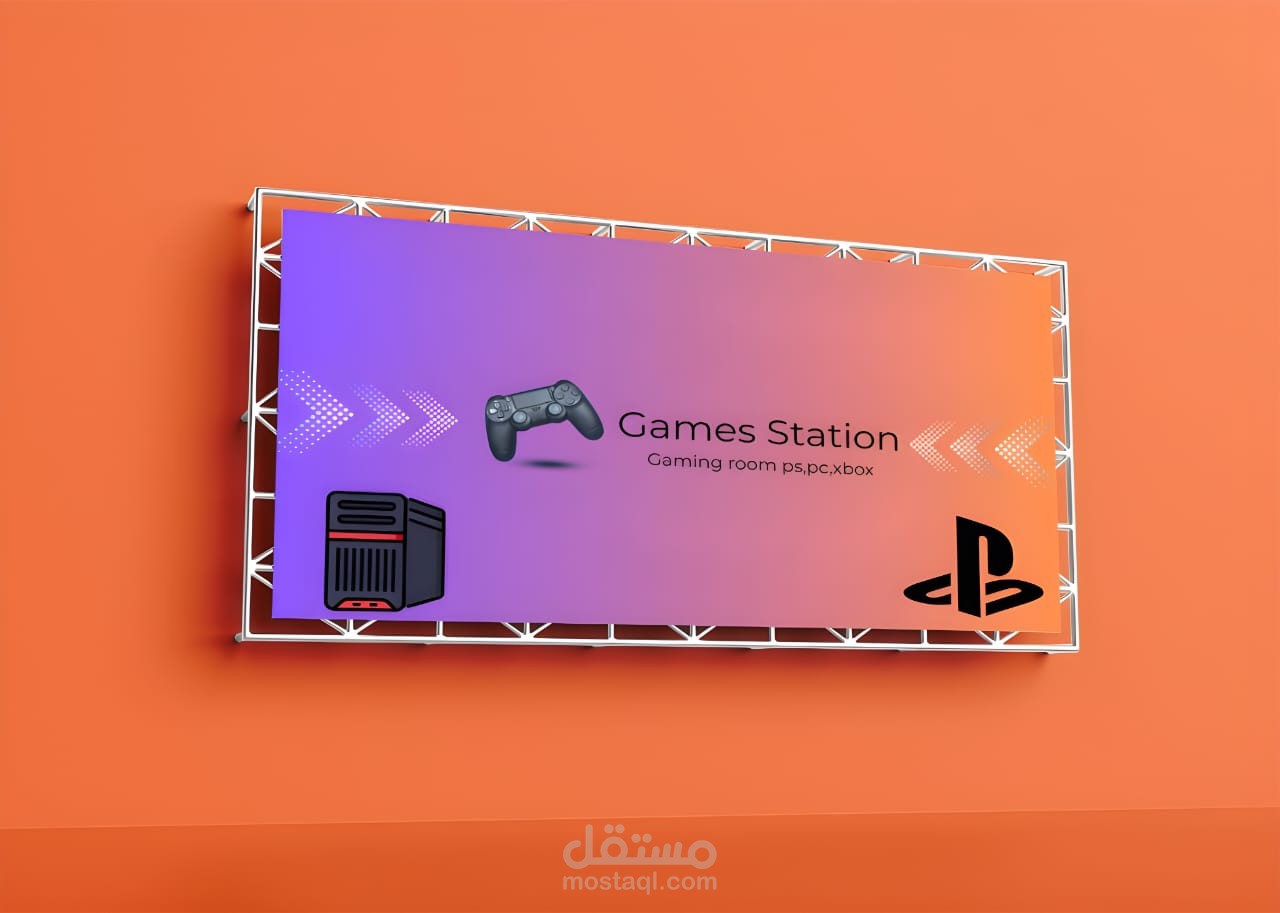 Games station