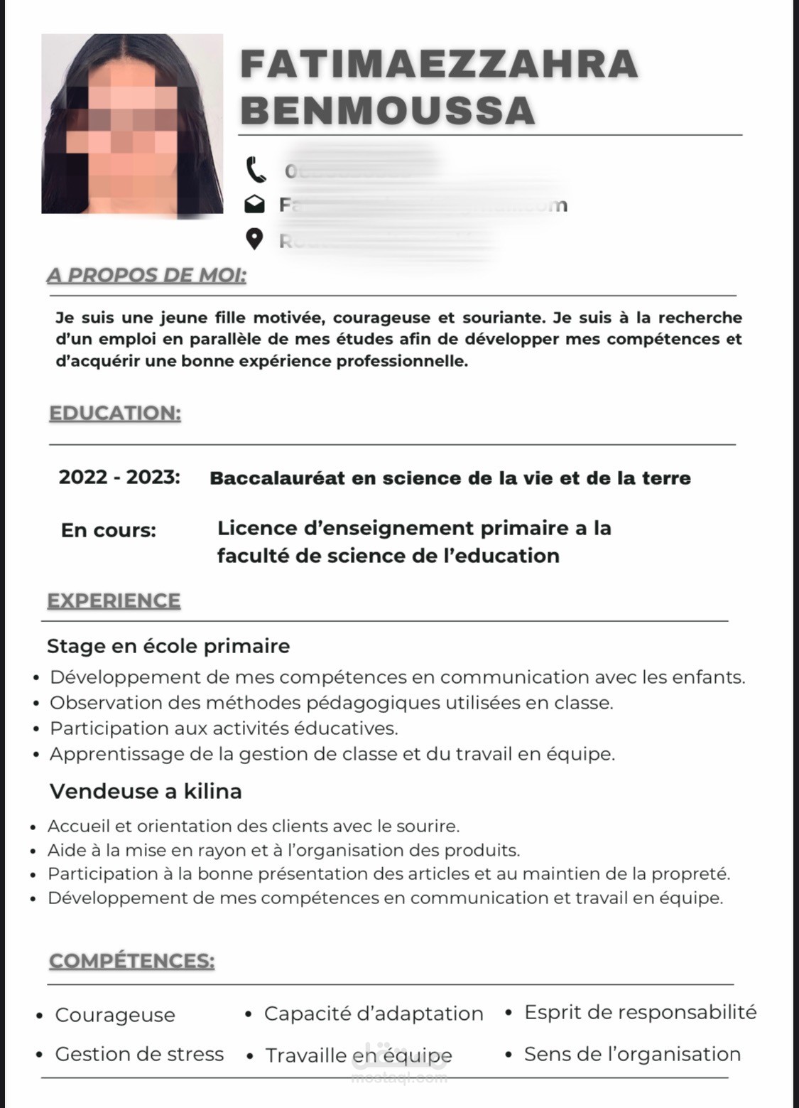سيرة ذاتية