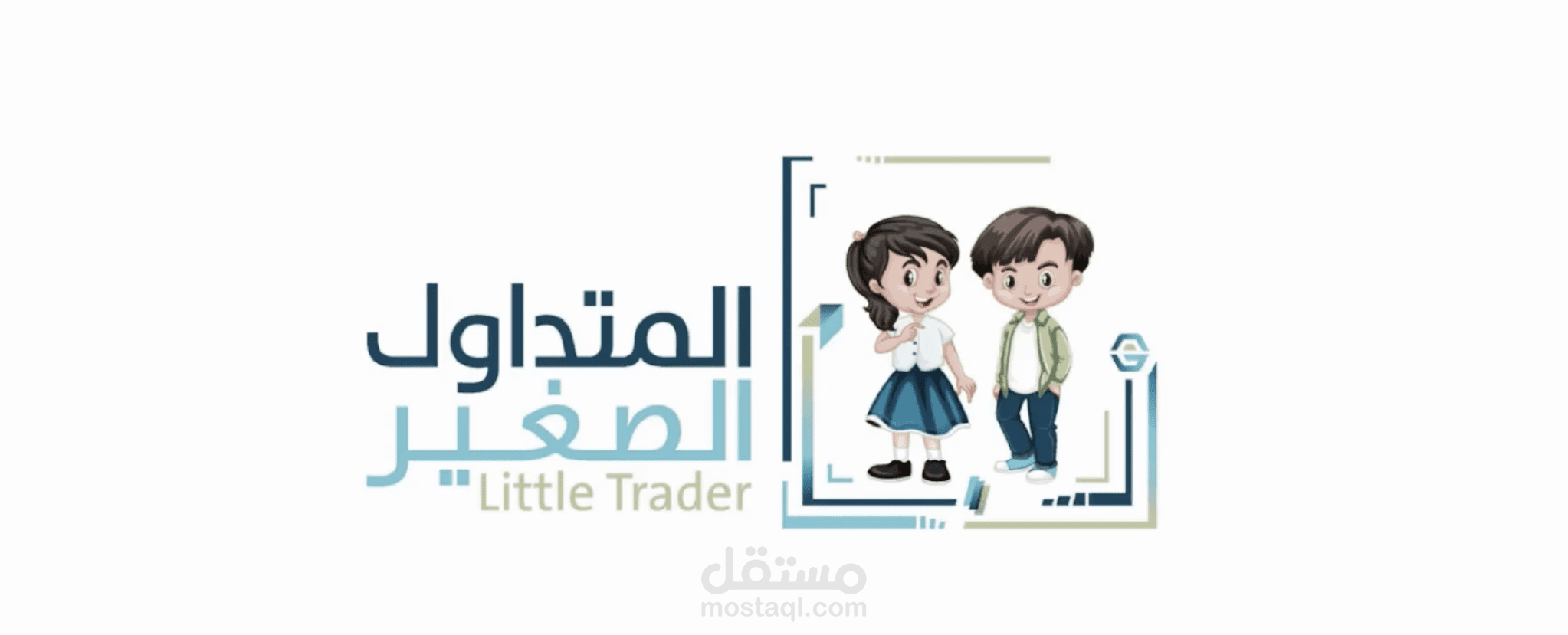 مونتاج
