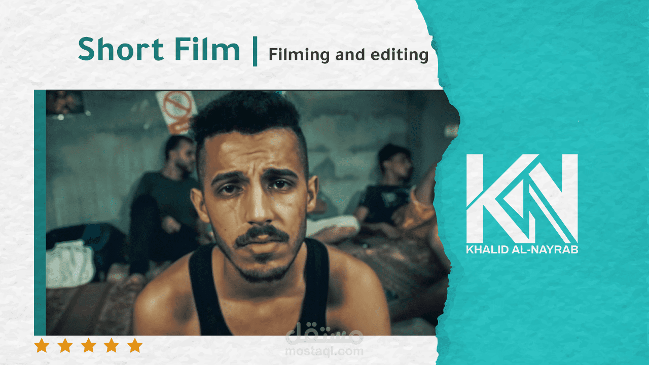 فيلم شارد | مونتاج & تصوير