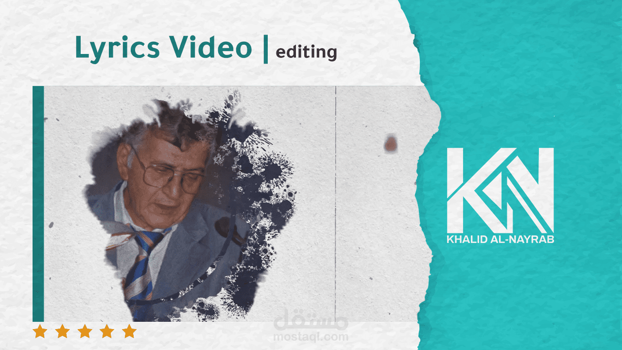 مونتاج فيديو كلمات - قصيدة قدس الأرض