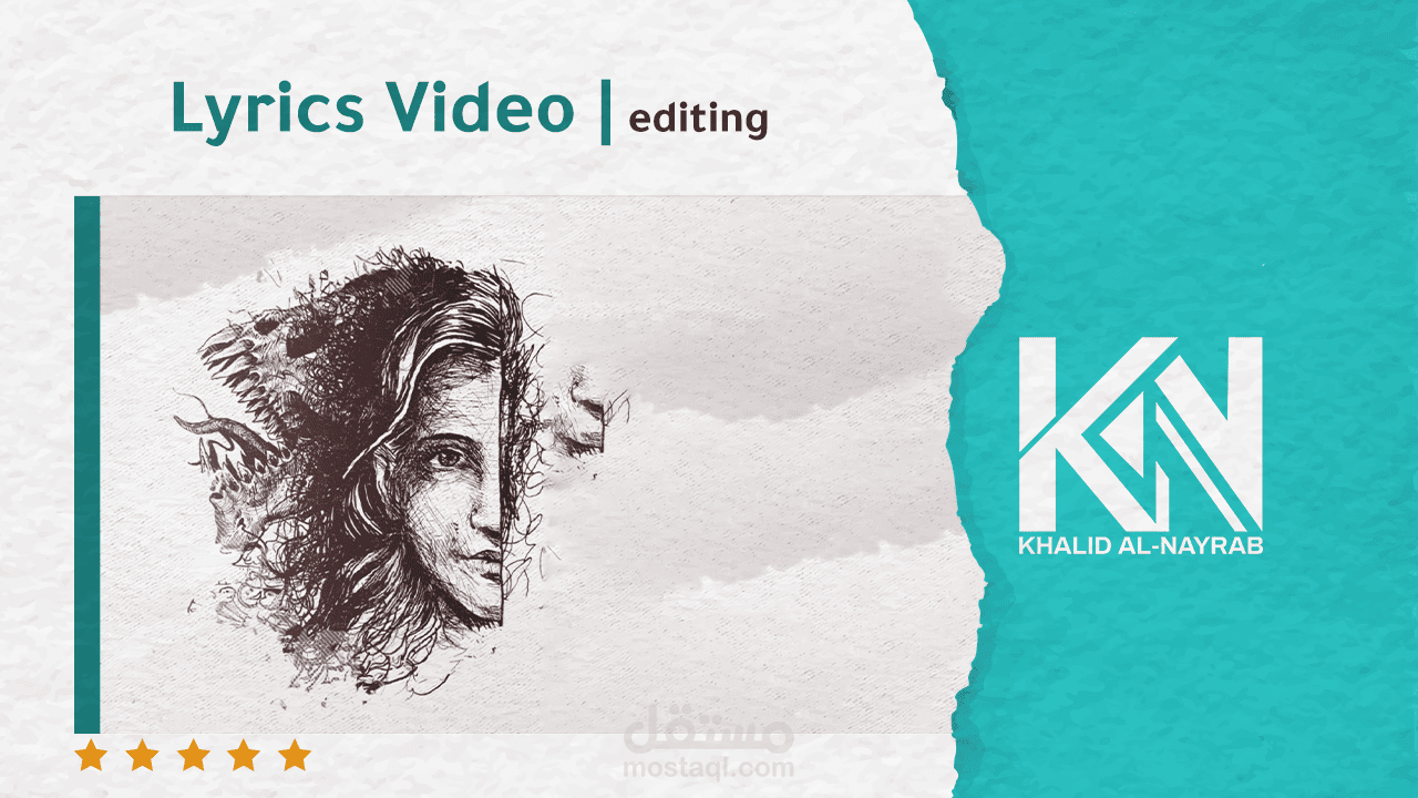 مونتاج فيديو كلمات - قصيدة جنيّة النسيان