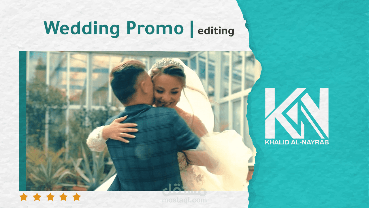مونتاج حفل زفاف | فيديو قصير