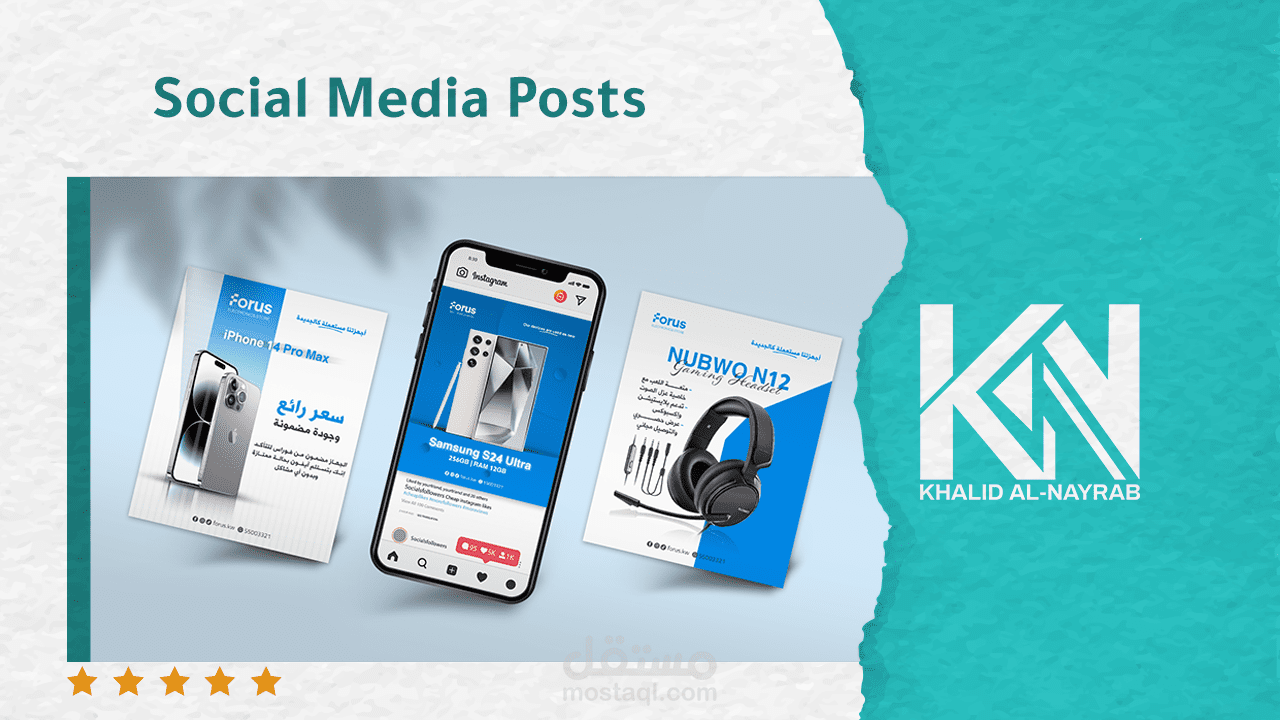 تصاميم سوشيال ميديا - تقنية