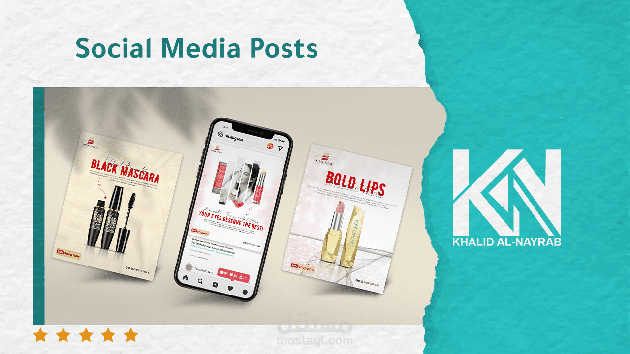 تصاميم سوشيال ميديا - منوعة