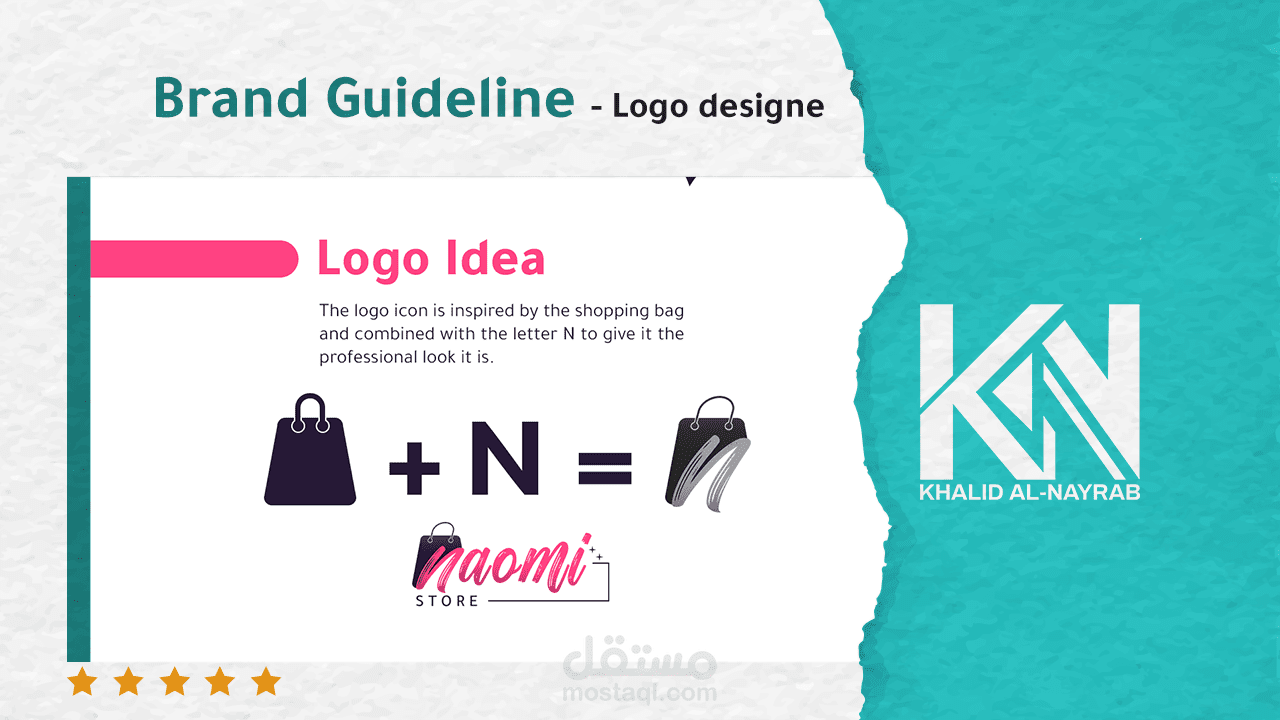 تصميم شعار وبناء الهوية البصرية