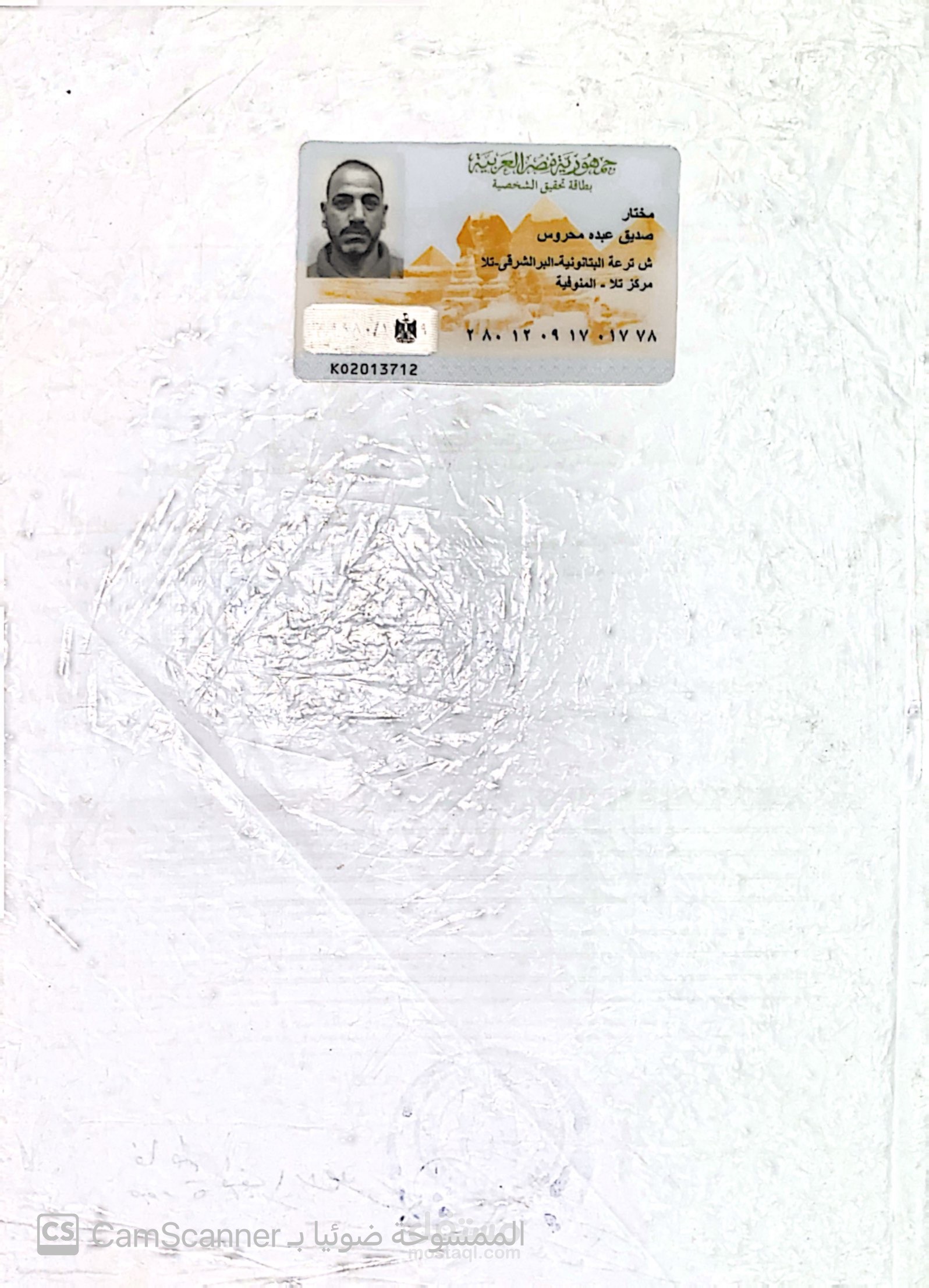 كومسيون سائقين