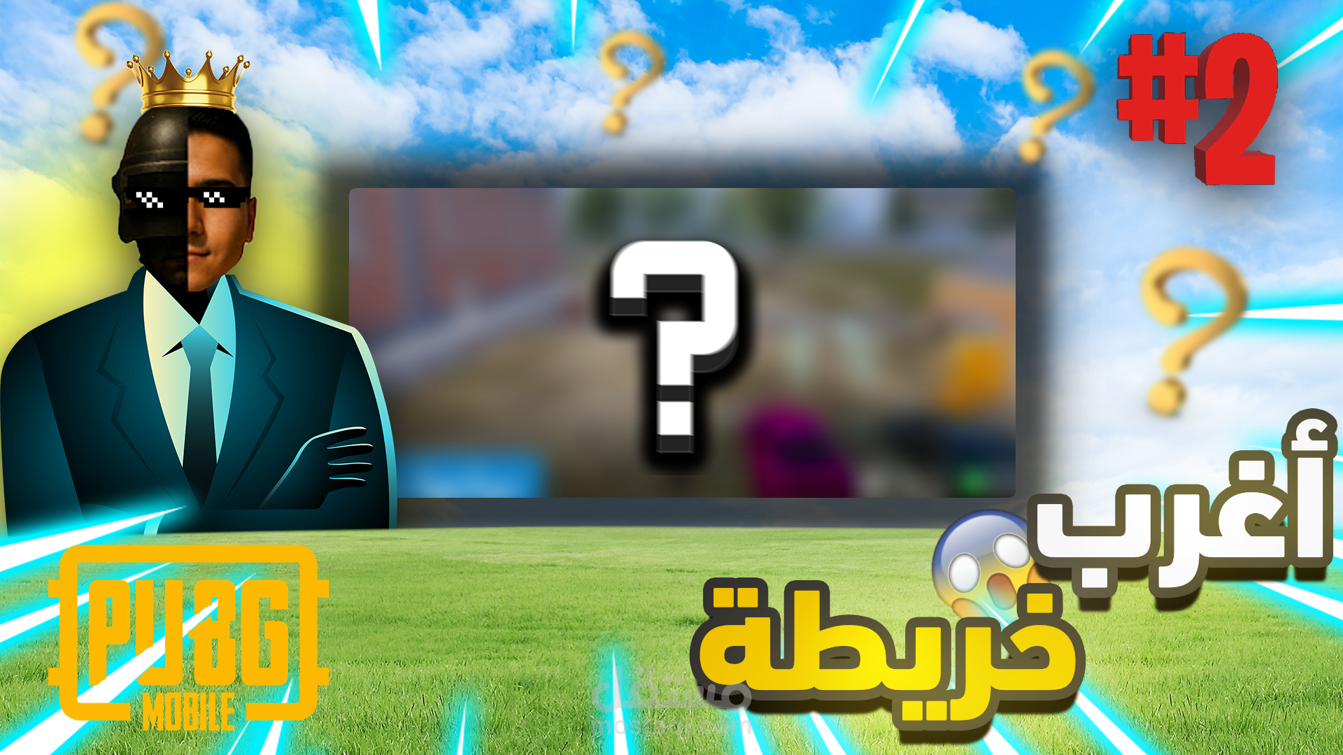 فيديو يوتيوب