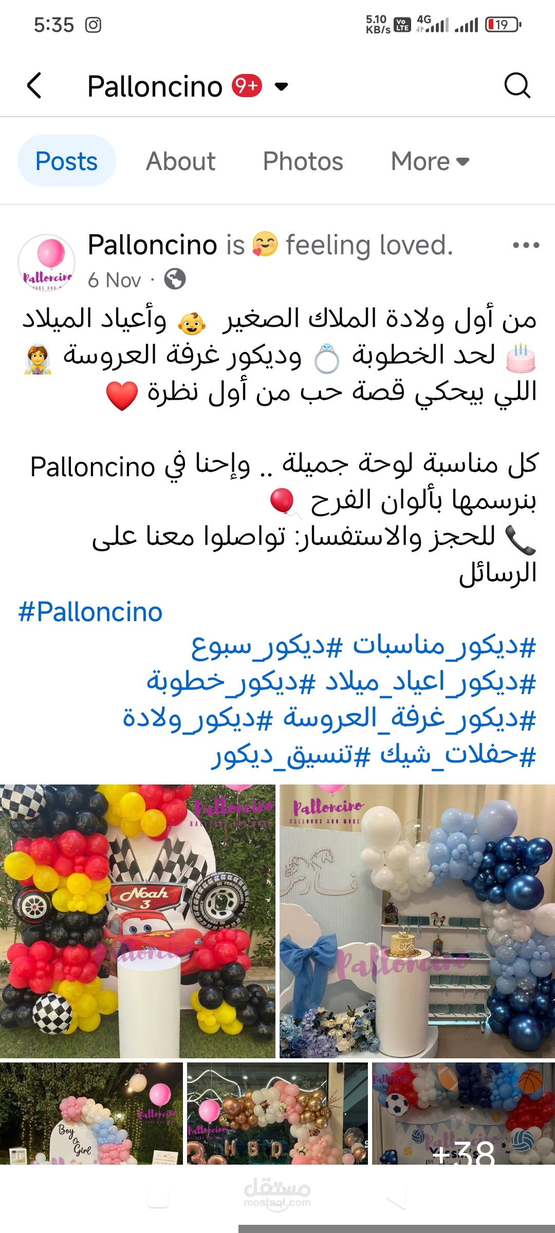 كتابة