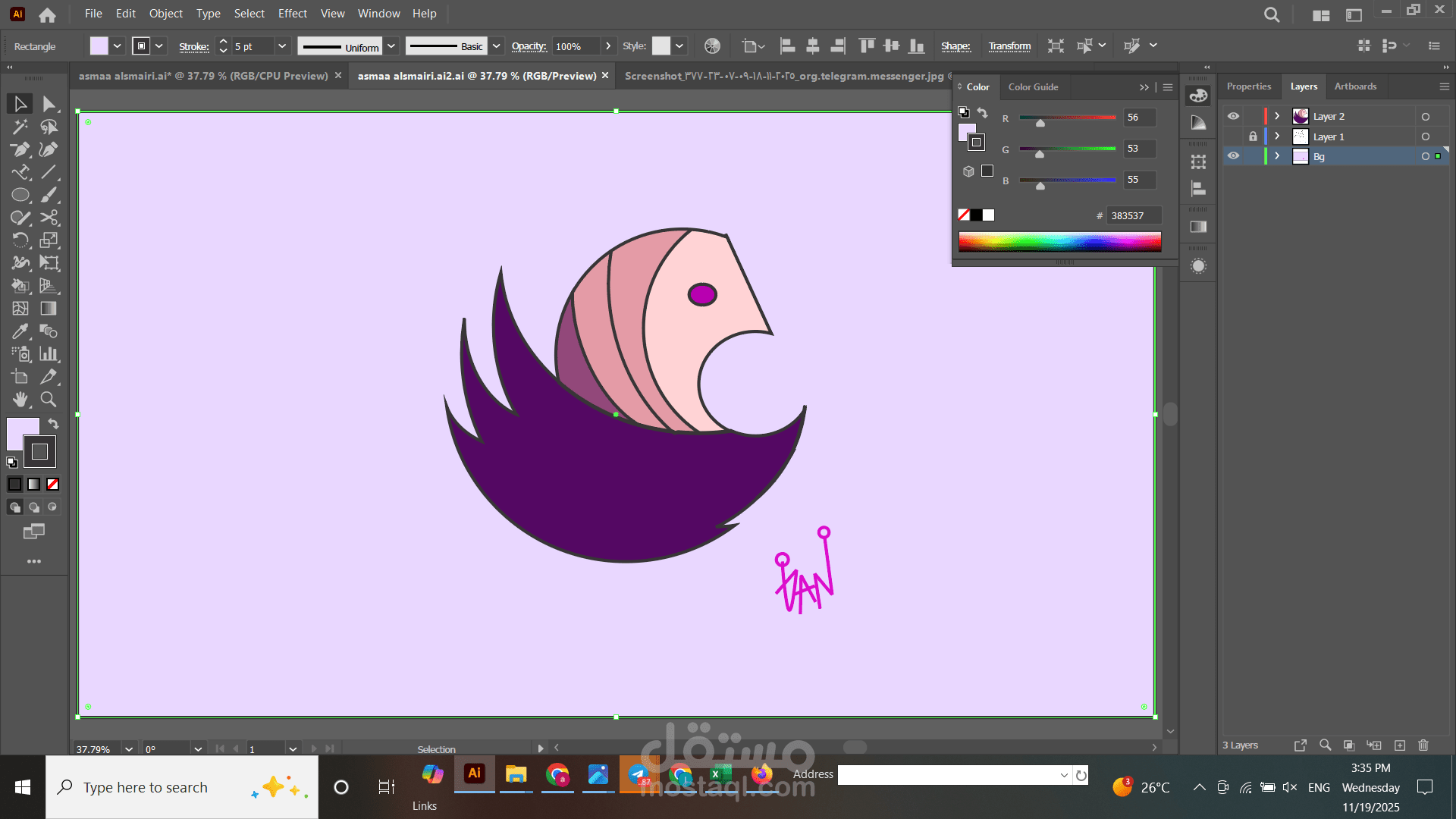 تصميم شعار فني باستخدام برنامج Adobe Illustrator