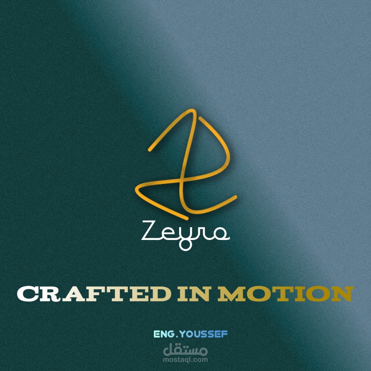 مشروع Zeyra: الدقة الهندسية في خدمة الإبداع.