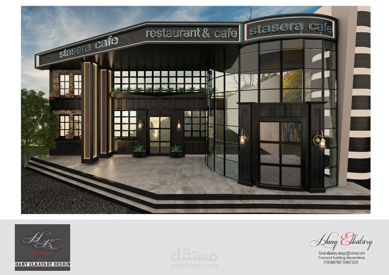 مطعم ستاسيرا