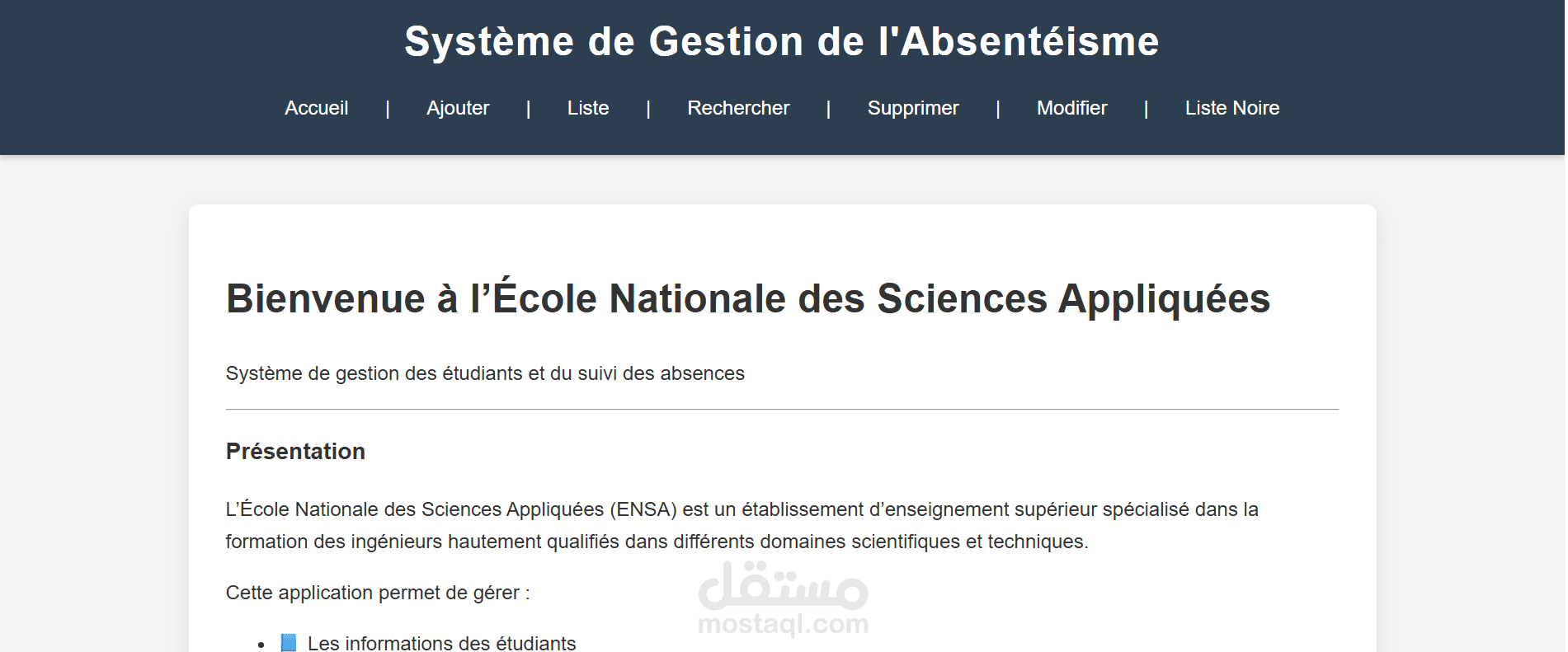 تطوير واجهة ويب لإدارة علامات الطلاب بتقنية JavaServer Faces