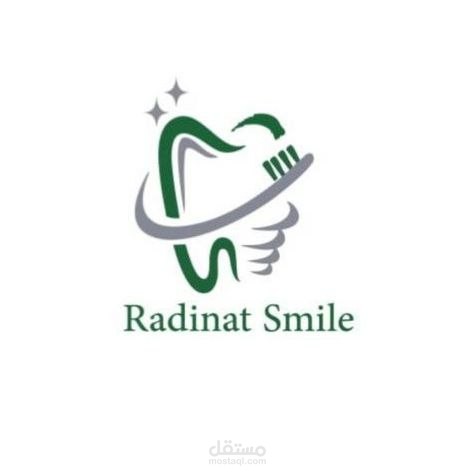 تصميم شعار وهوية بصرية كاملة لعيادة أسنان Radinat Smile باستخدام Adobe Illustrator