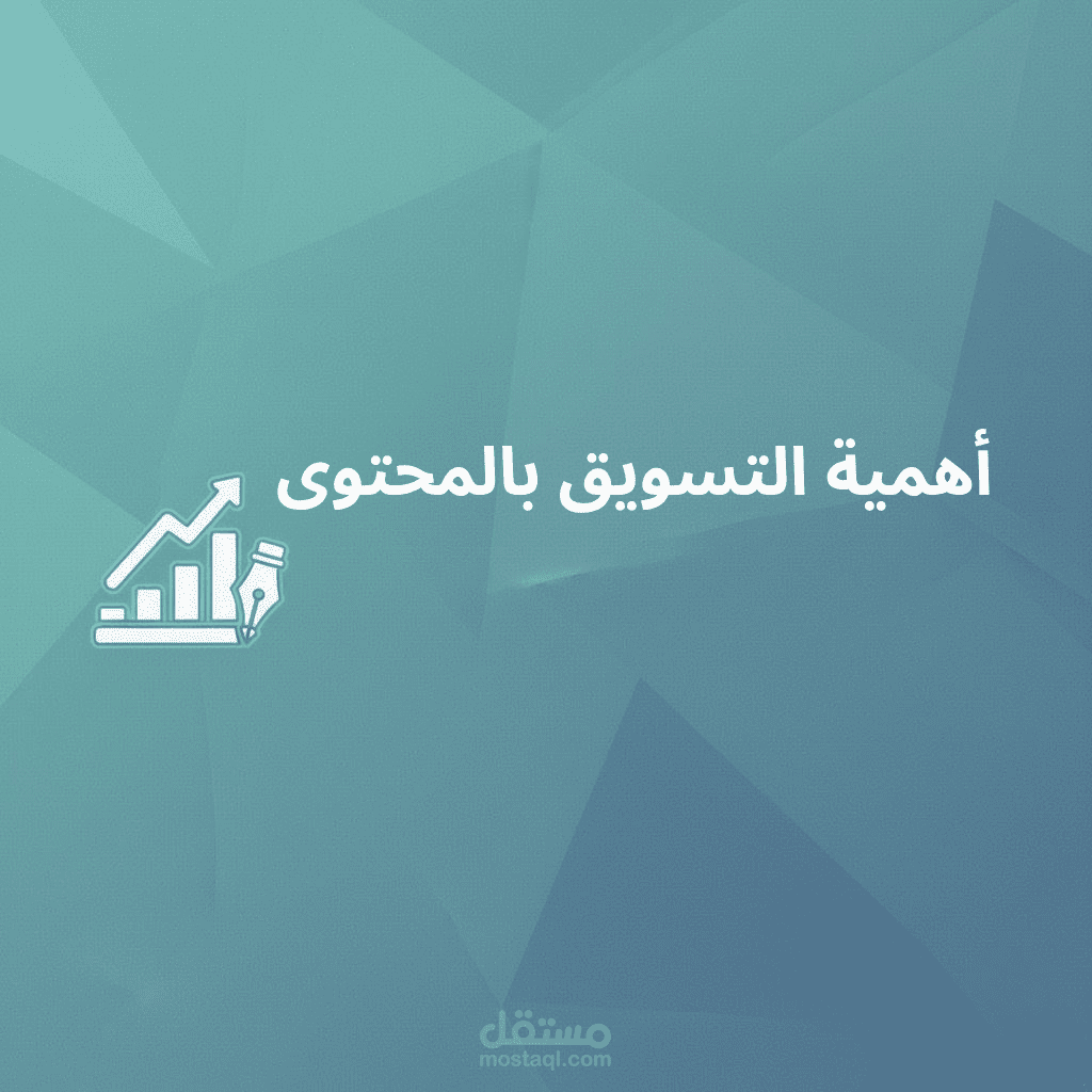 مقال SEO متوافق مع محركات البحث (1000 كلمة)