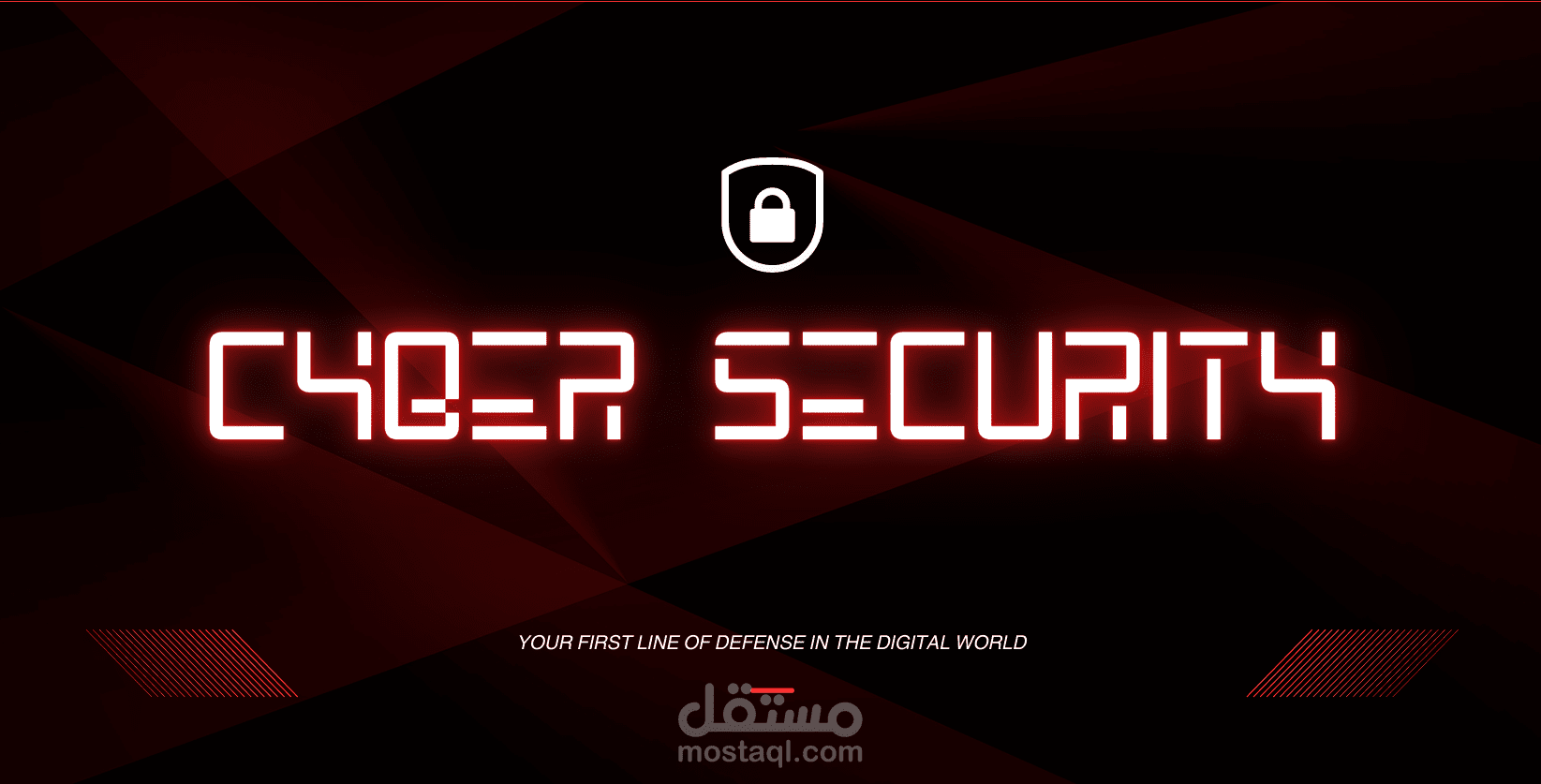 تلخيص وشرح أساسيات الأمن السيبراني