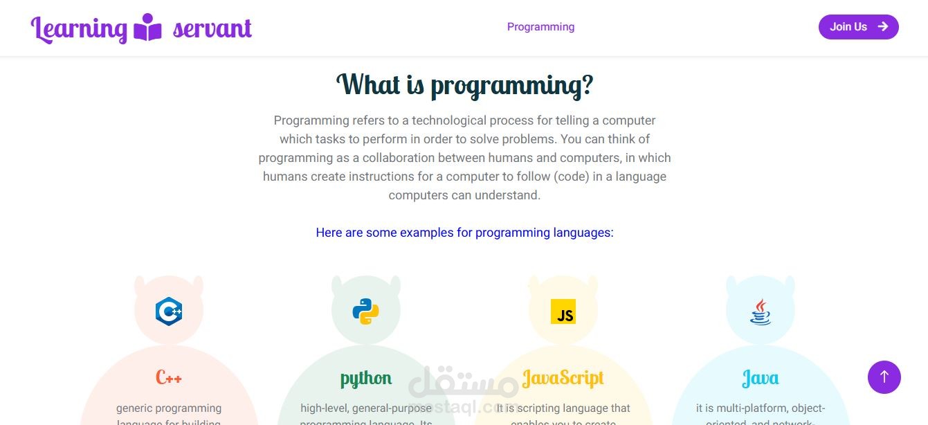 website for education goal