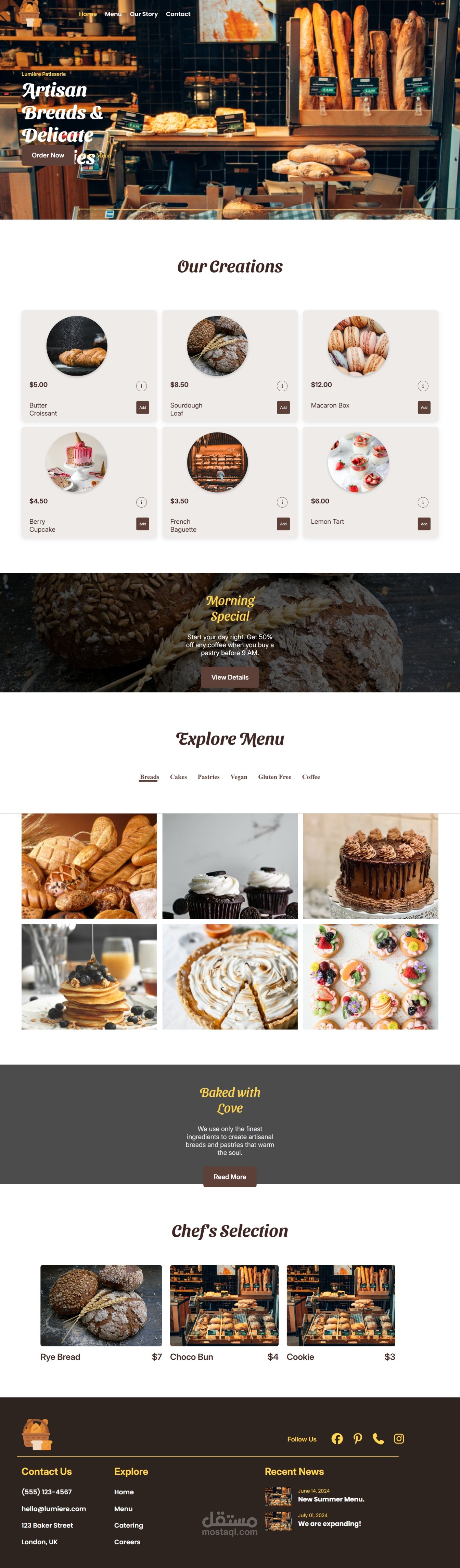 صفحة هبوط لمخبز ومحل حلويات (Bakery)