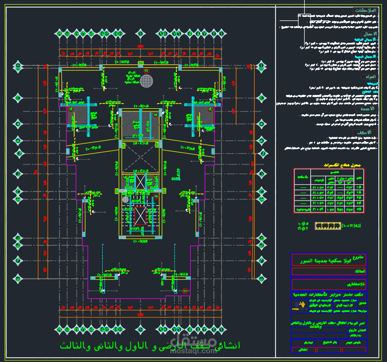 تصميم مبني بمدينة العبور