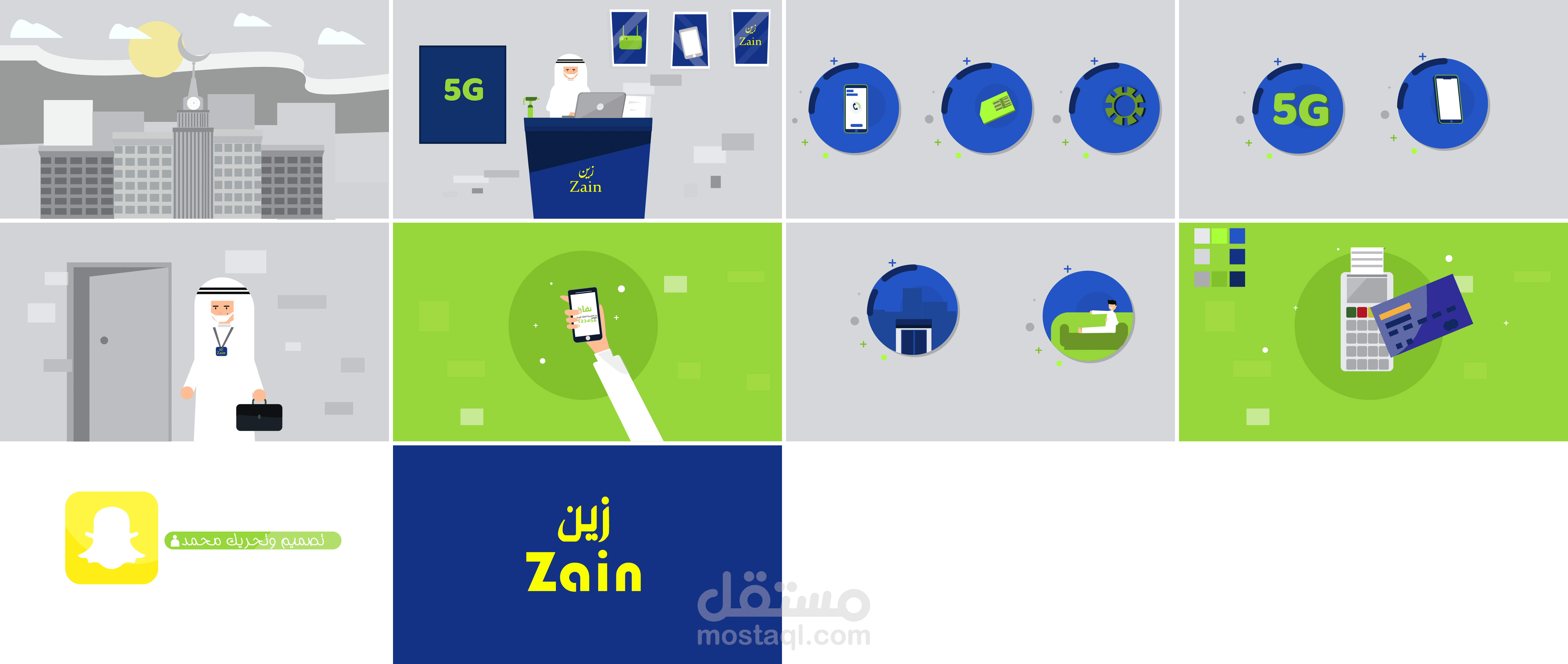 فديو موشن جرافيك احترافي