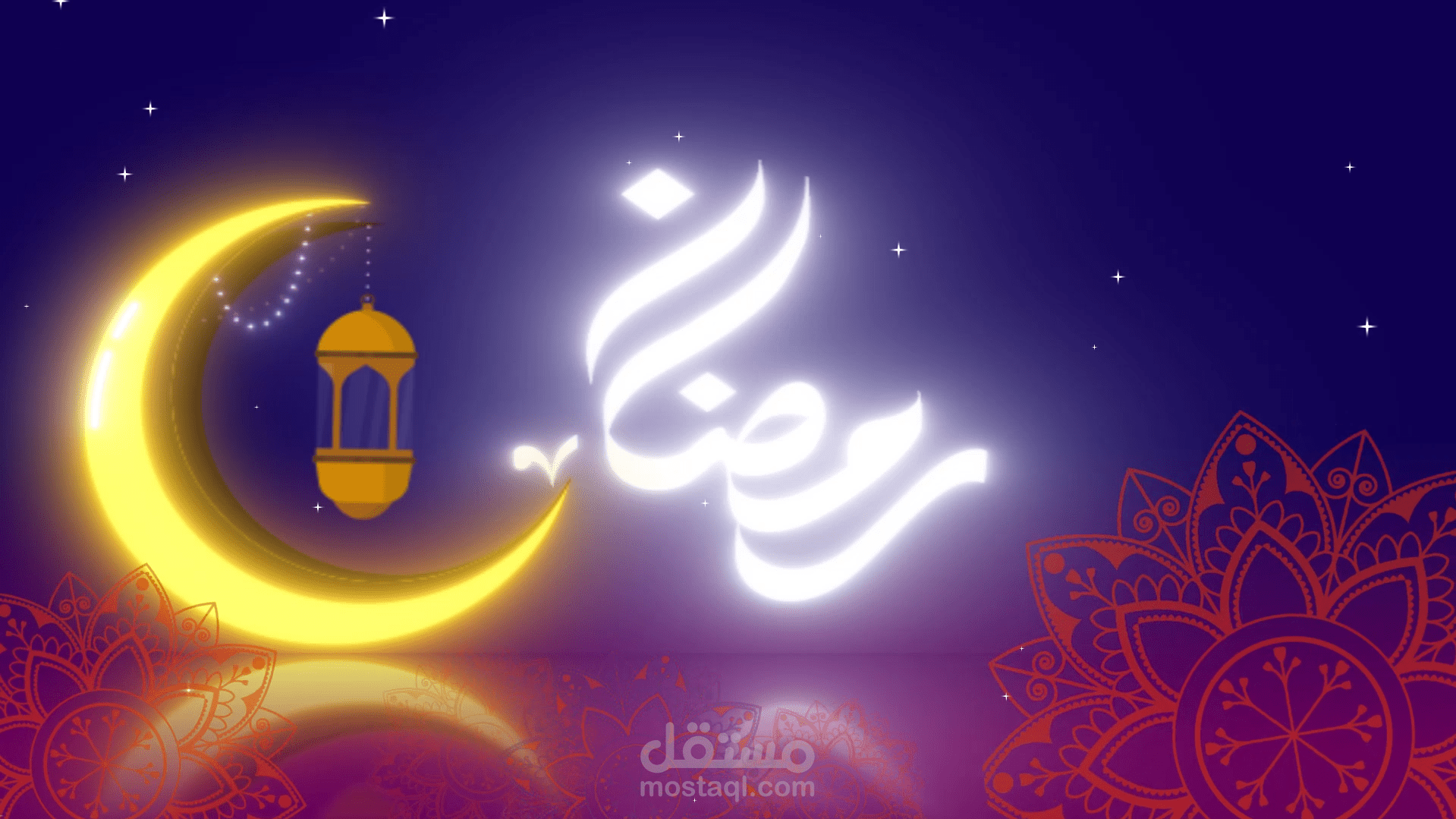 موشن جرافيك احترافي لى مخطوطة رمضان كريم