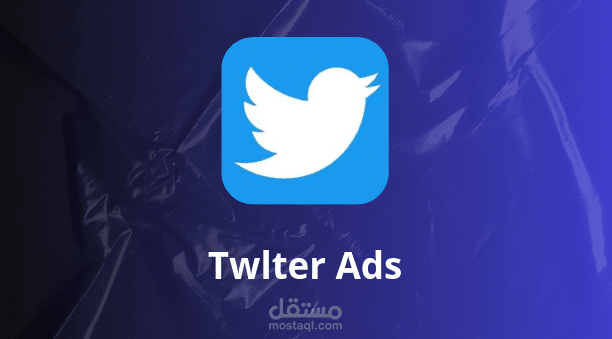 نتائج حمل اعلن على Twlter