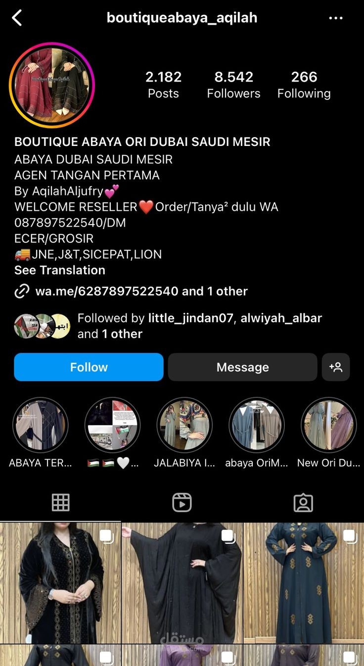 مختص تسويق رقمي لزيادة مبيعات متاجر الأزياء عبر TikTok