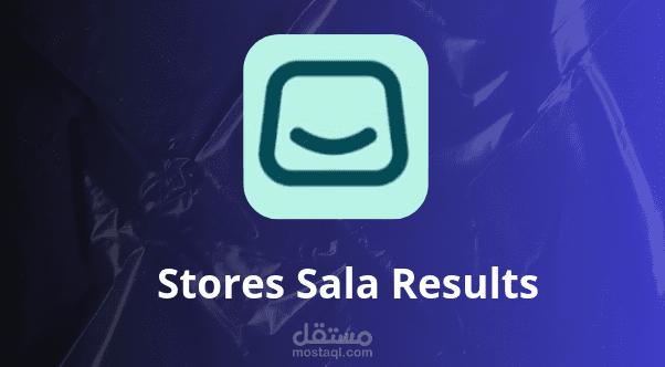 تحليل وإعداد تقارير أداء المبيعات للمتاجر الإلكترونية سلا