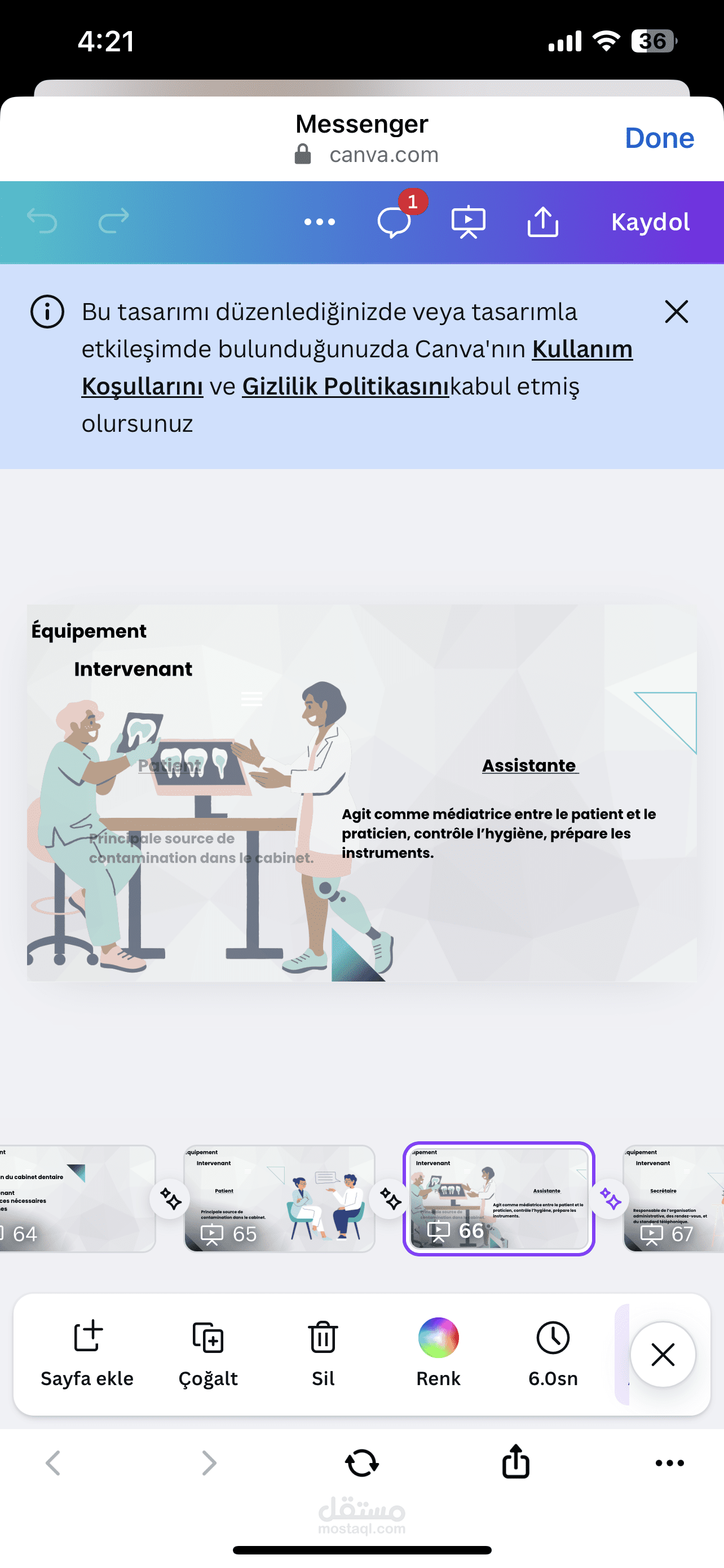 مشروع بحث