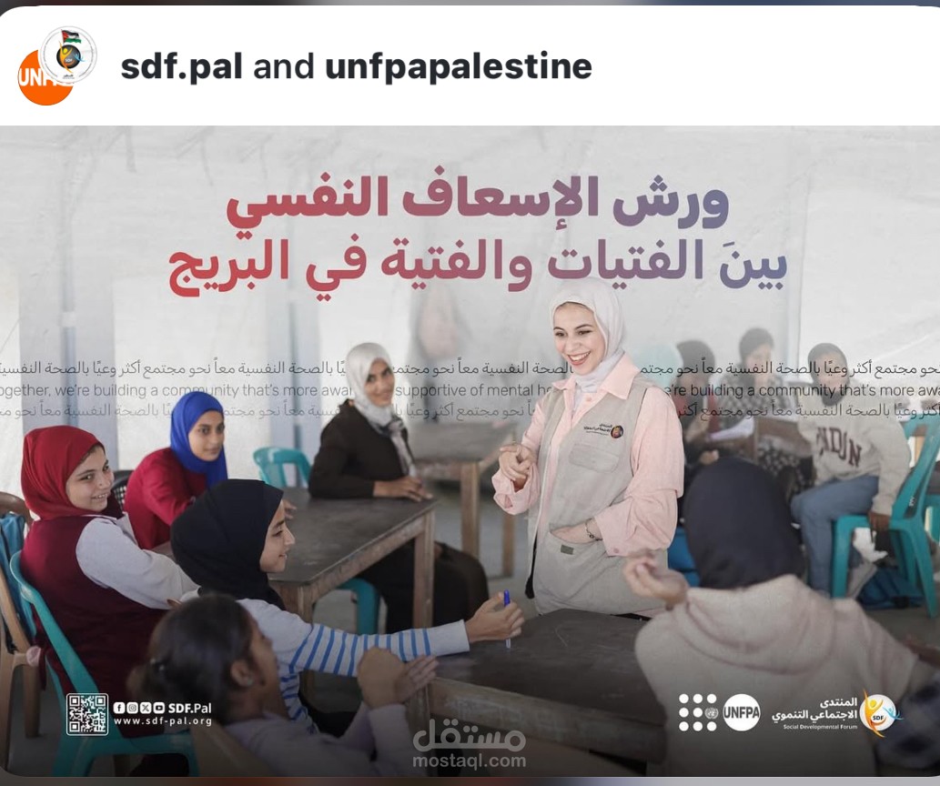 إعداد وتقديم ورش عمل تدريبية