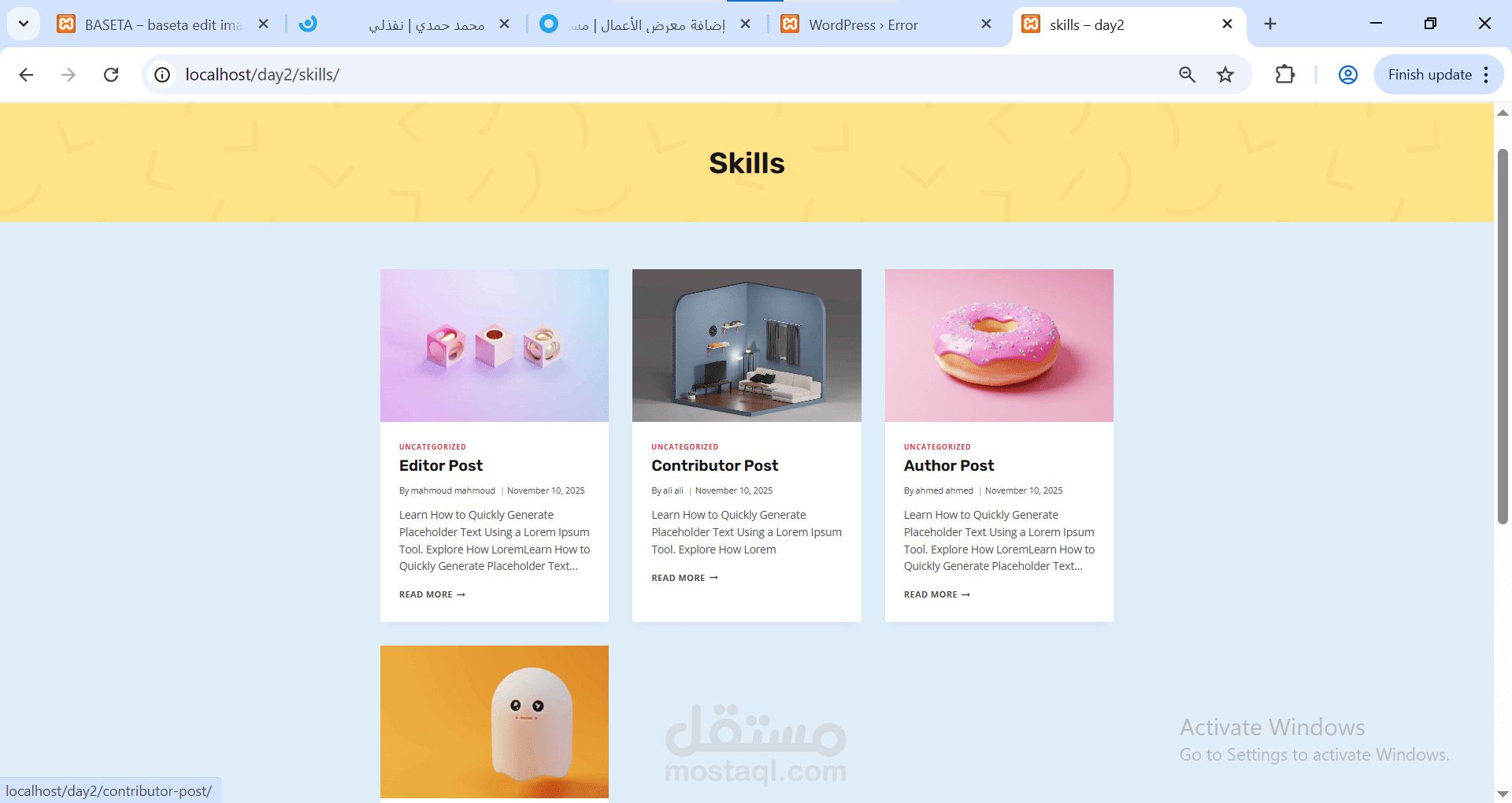 مدونه بوستات