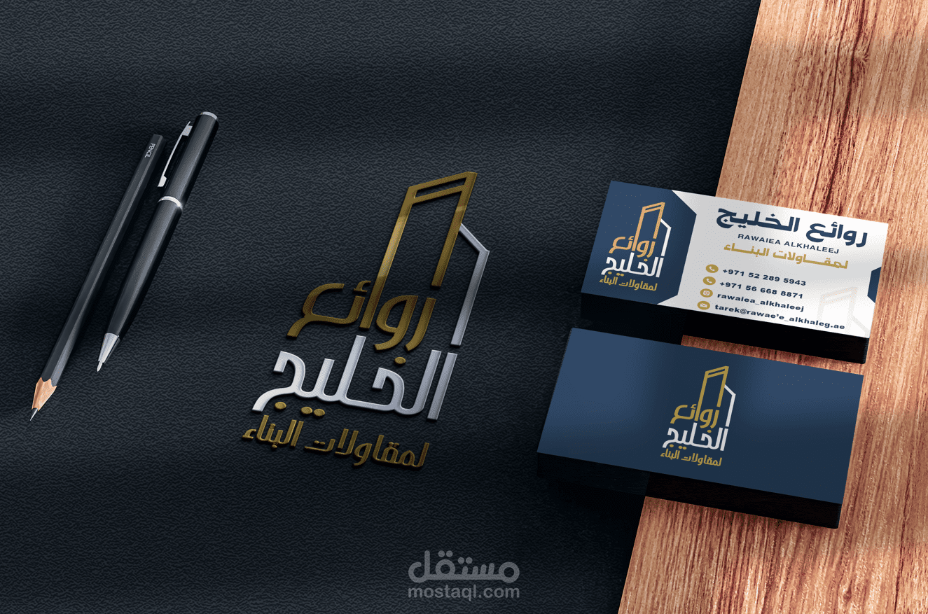 تصميم buisness card