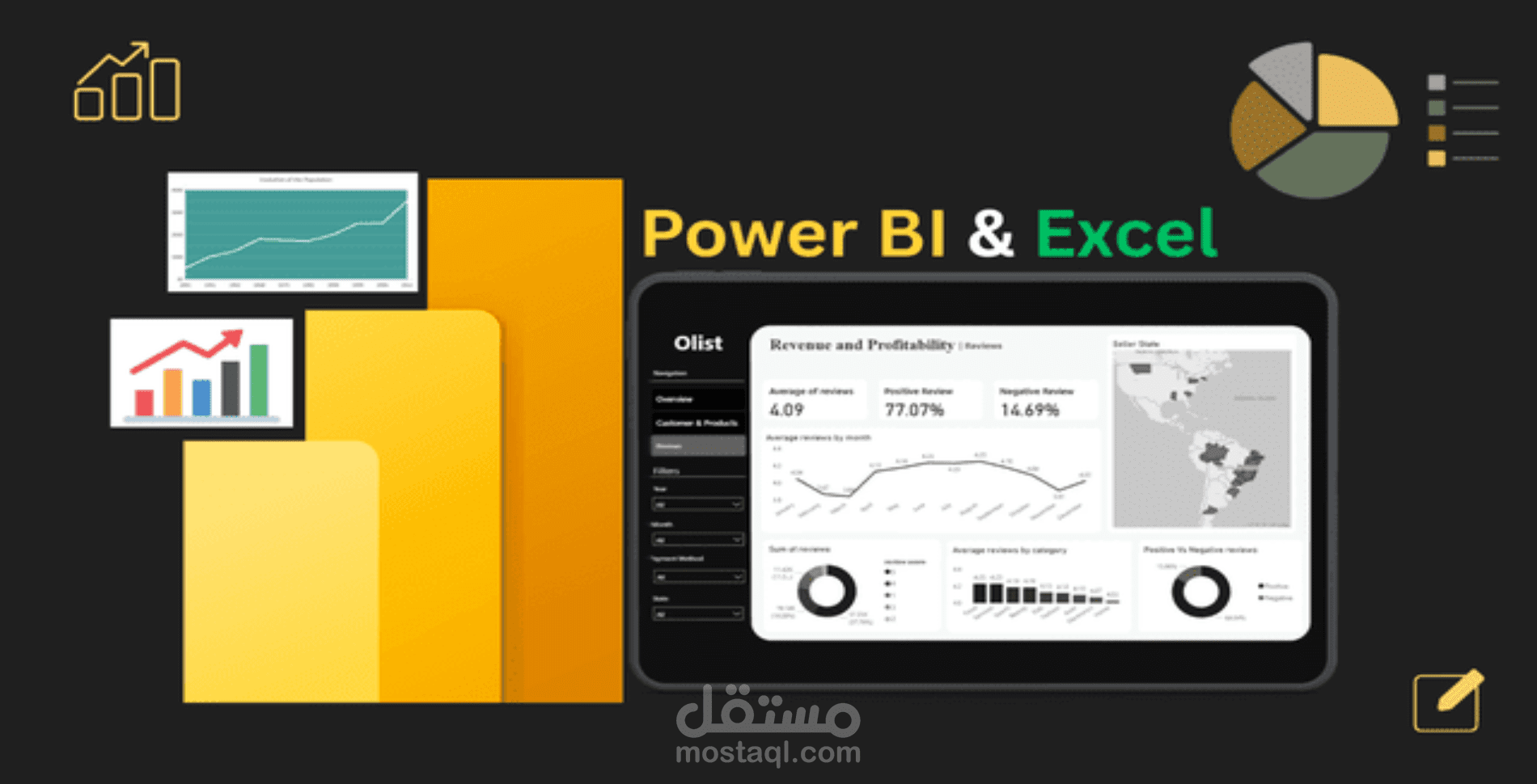 تصميم داشبورد احترافي على Power BI لتحليل بياناتك بدقة