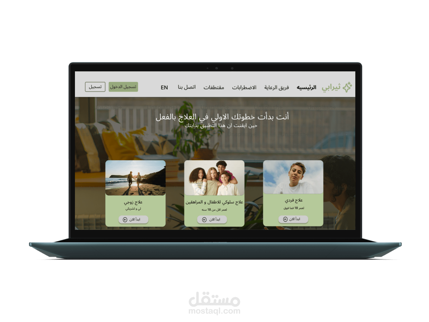 موقع إلكتروني