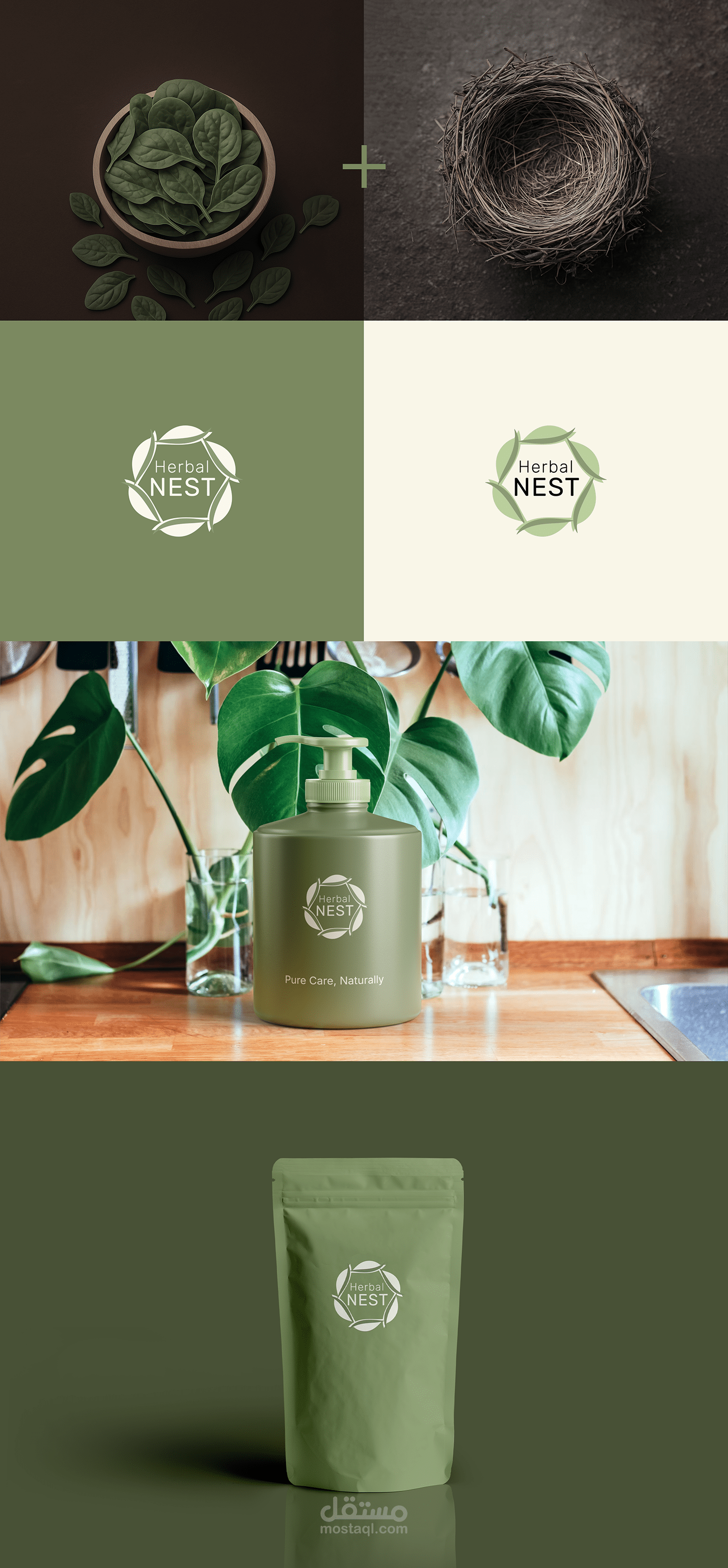 تصميم هوية بصرية وعمل عبوة لعلامة Herbal Nest المتخصصة في المنتجات الطبيعية