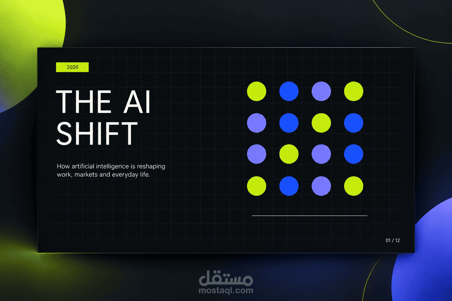 تصميم عرض تقديمي وإنفوجرافيك لتقرير: التحول نحو الذكاء الاصطناعي (The AI Shift 2026)